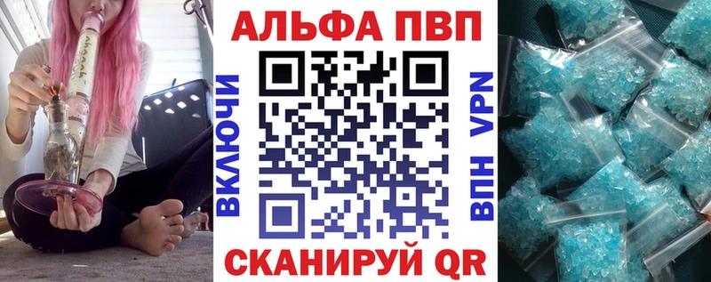 даркнет формула Михайлов A-PVP кристаллы