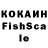 КЕТАМИН VHQ TheGameFreak013