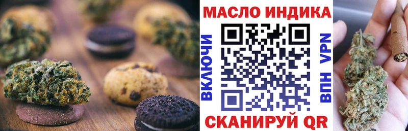 даркнет сайт Михайлов Cannafood конопля