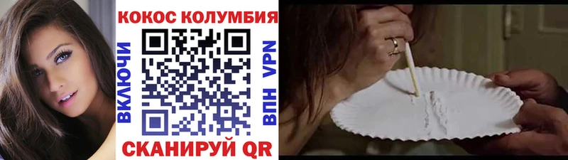 Cocaine Перу  купить наркотики сайты  Михайлов 