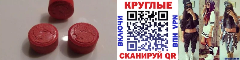 ЭКСТАЗИ VHQ Михайлов