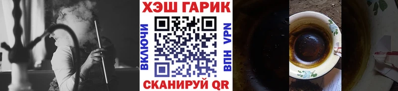 наркотики  Михайлов  ГАШ Изолятор 