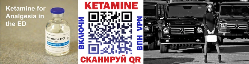 цены наркотик  Михайлов  Кетамин ketamine 