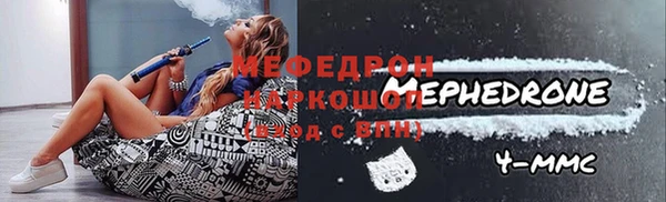 каннабис Беломорск