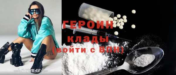 гашиш Белокуриха
