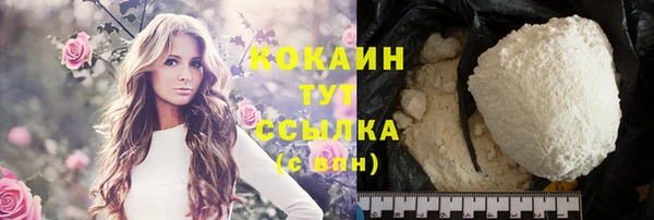 таблы Белоозёрский