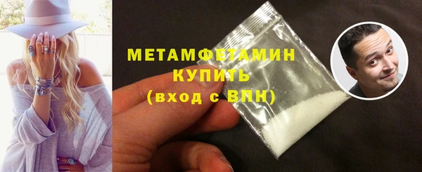 гашиш Белокуриха