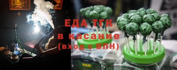 таблы Белоозёрский