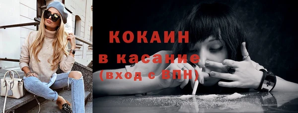каннабис Беломорск