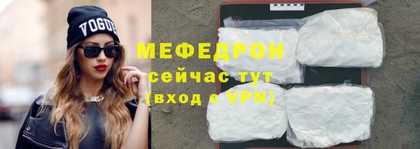 таблы Белоозёрский