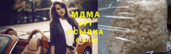таблы Белоозёрский