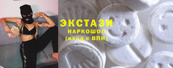 таблы Белоозёрский