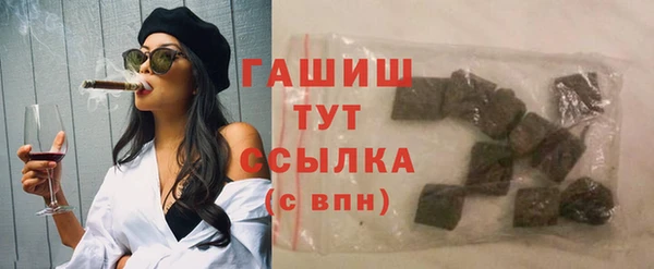 каннабис Беломорск