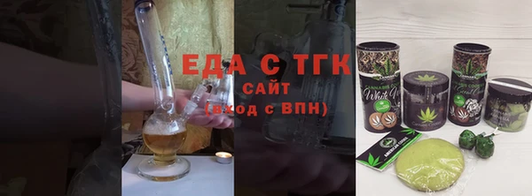 таблы Белоозёрский