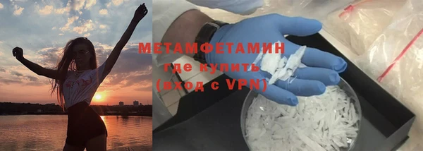 каннабис Беломорск