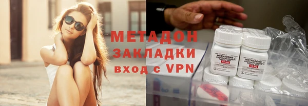 гашиш Белокуриха