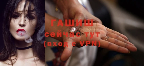 таблы Белоозёрский