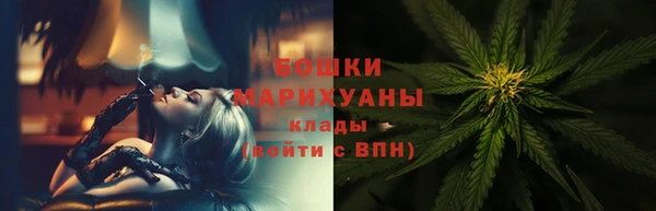 каннабис Беломорск