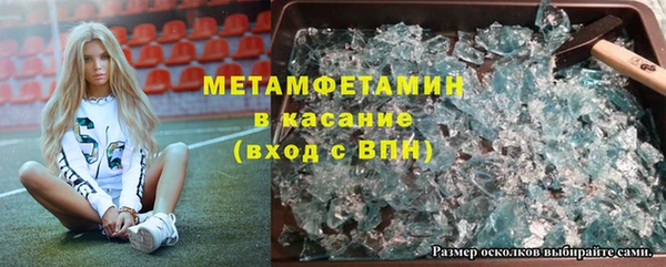 гашиш Белокуриха