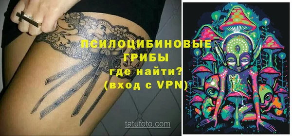каннабис Беломорск