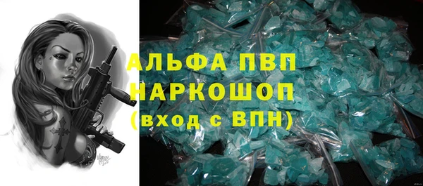 гашиш Белокуриха