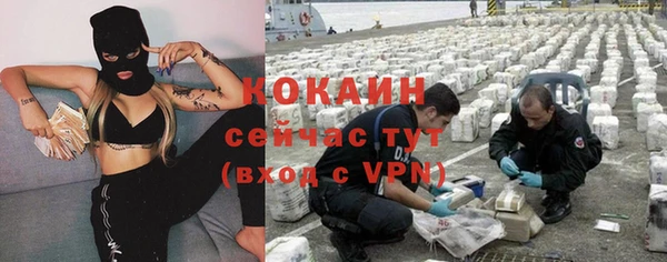 гашиш Белокуриха
