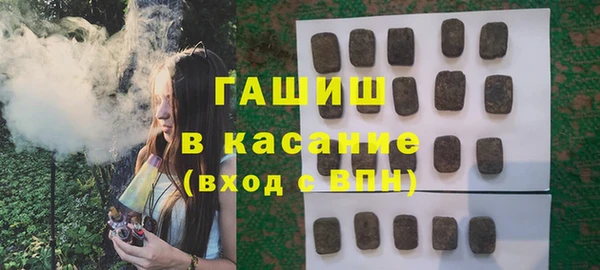 трава Инсар