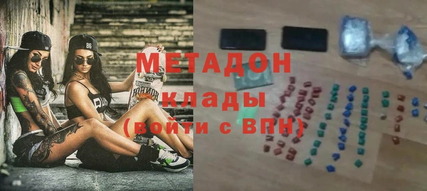 гашиш Белокуриха