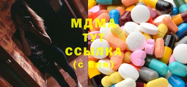 каннабис Беломорск