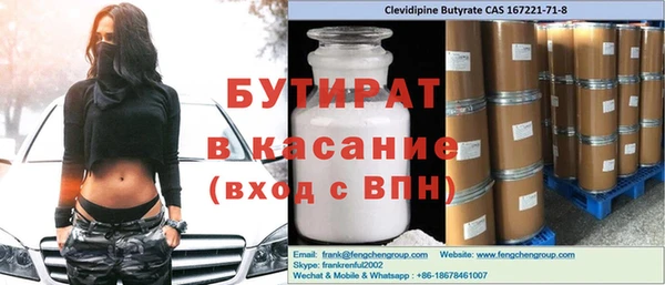 герыч Ельня