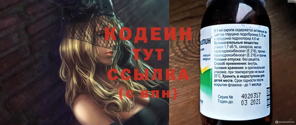 гашиш Белокуриха