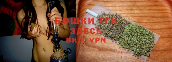 гашиш Белокуриха