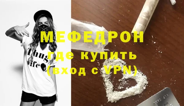 каннабис Беломорск