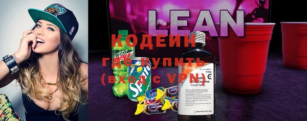 таблы Белоозёрский