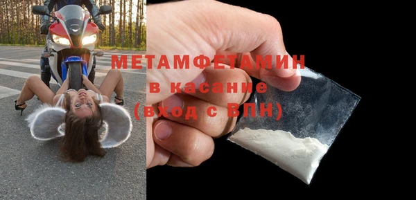 гашиш Белокуриха