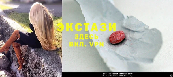 гашиш Белокуриха