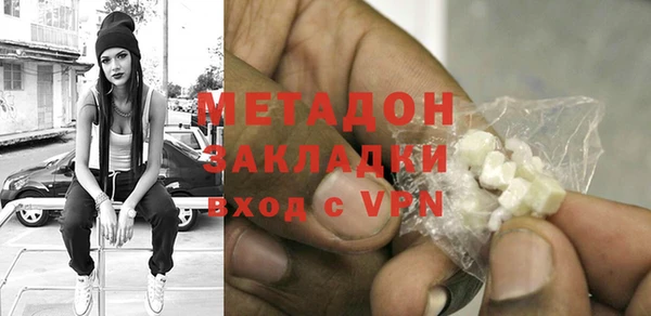 каннабис Беломорск
