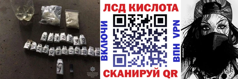 blacksprut ссылки  купить   Михайлов  ЛСД экстази ecstasy 