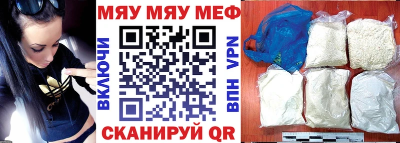 МЕФ кристаллы  Михайлов 