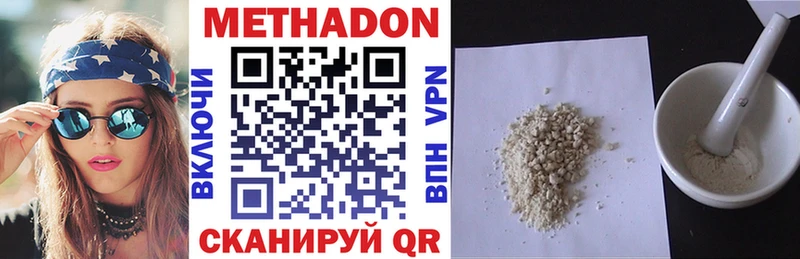 закладка  нарко площадка состав  Метадон мёд  Михайлов 