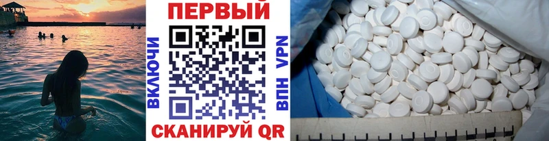 МЕТАМФЕТАМИН пудра  Михайлов 
