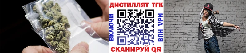 где найти Михайлов Дистиллят ТГК вейп