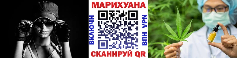 Каннабис LSD WEED Михайлов